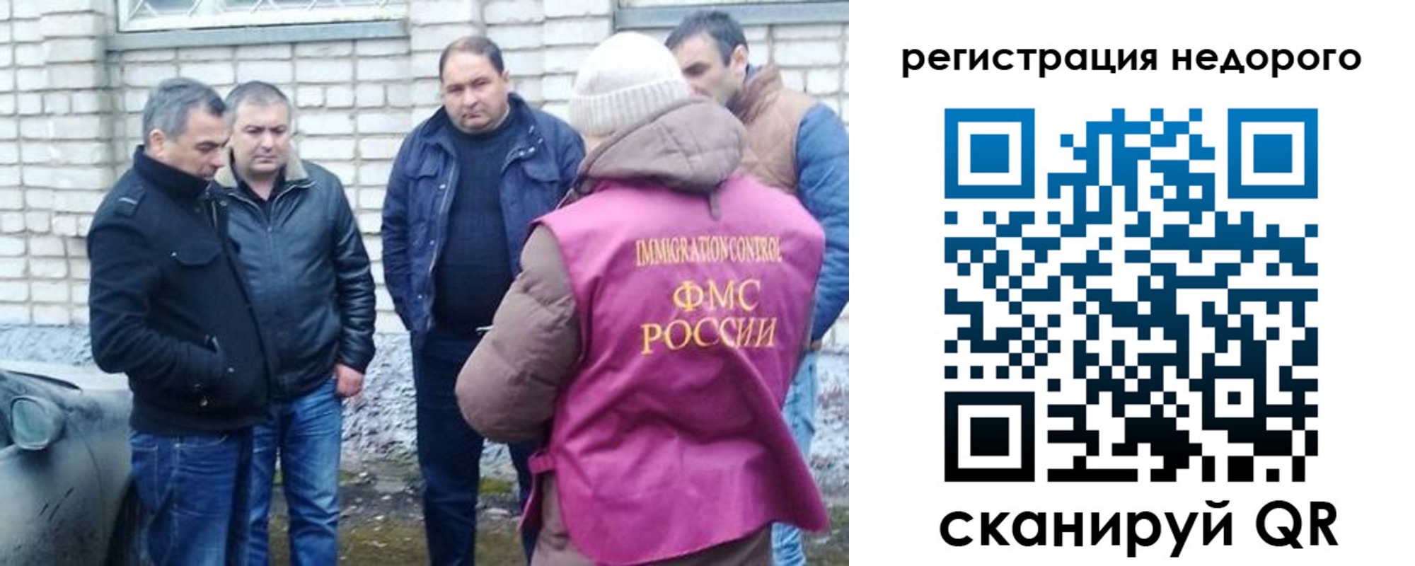 прописка для военкомата в Бутурлиновке