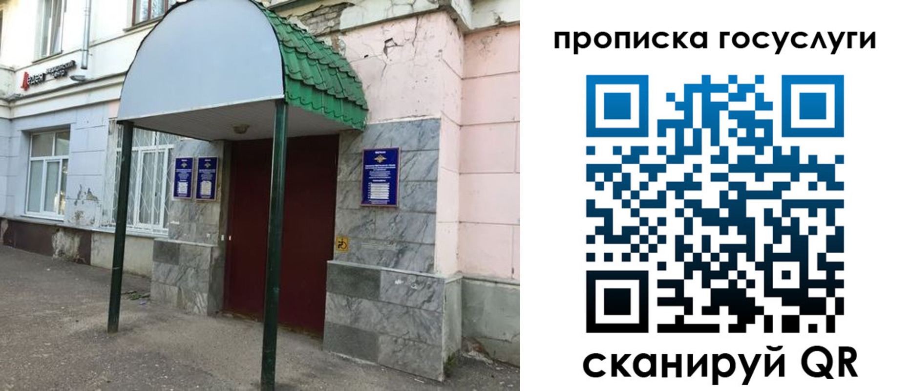 временная регистрация гарантия в Бутурлиновке