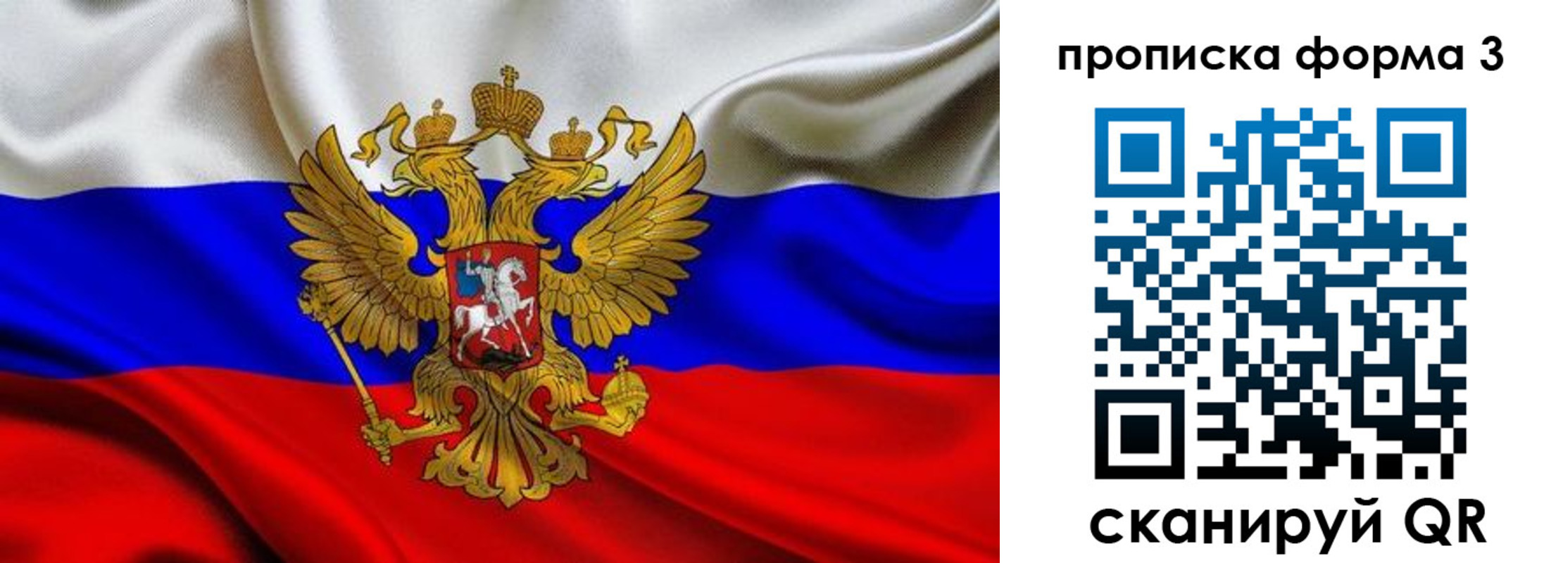 временная регистрация надежно в Бутурлиновке