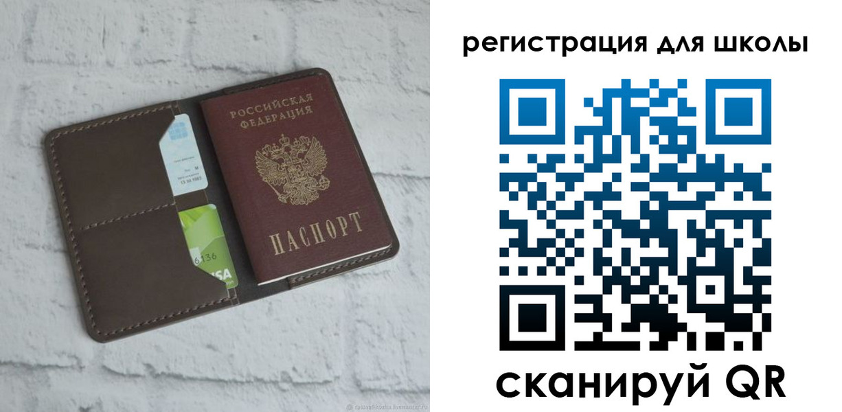 миграционный учет в Бутурлиновке
